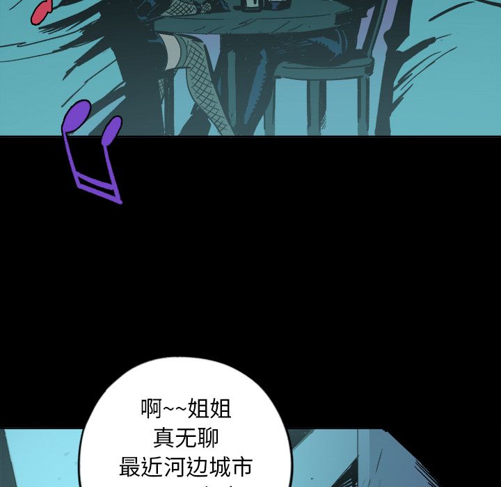 闪电 第 11 章 第114页