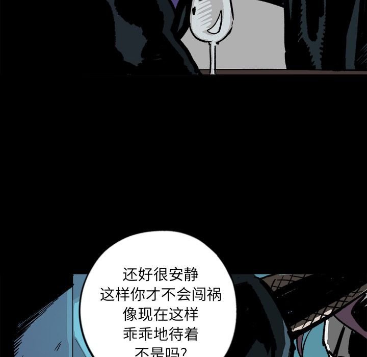 闪电 第 11 章 第116页