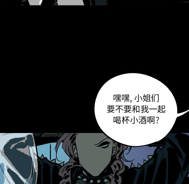 闪电 第 11 章 第118页