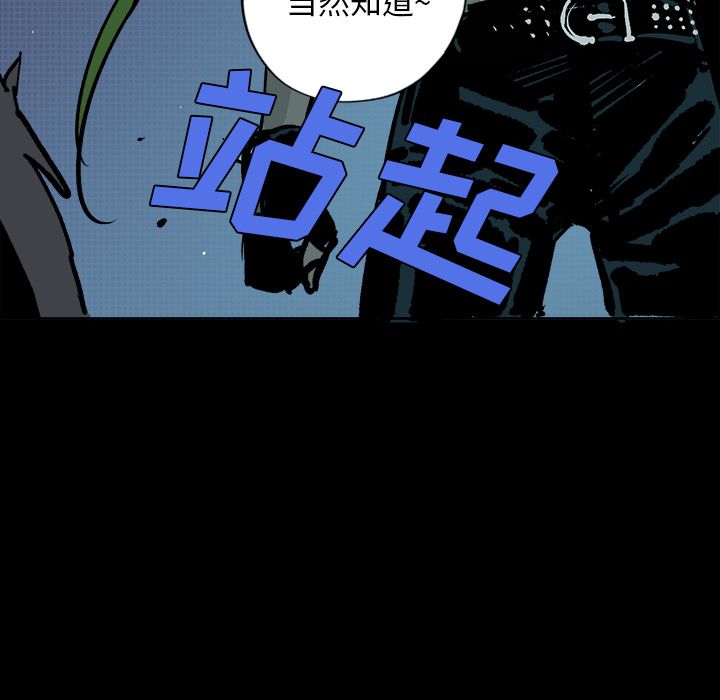 闪电 第 11 章 第130页