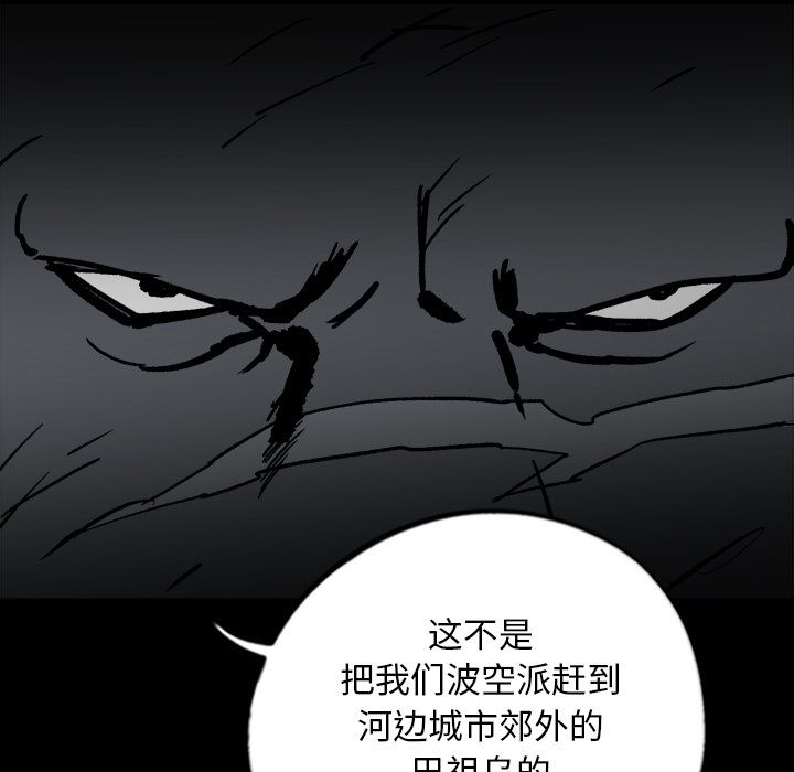 闪电 第 11 章 第131页