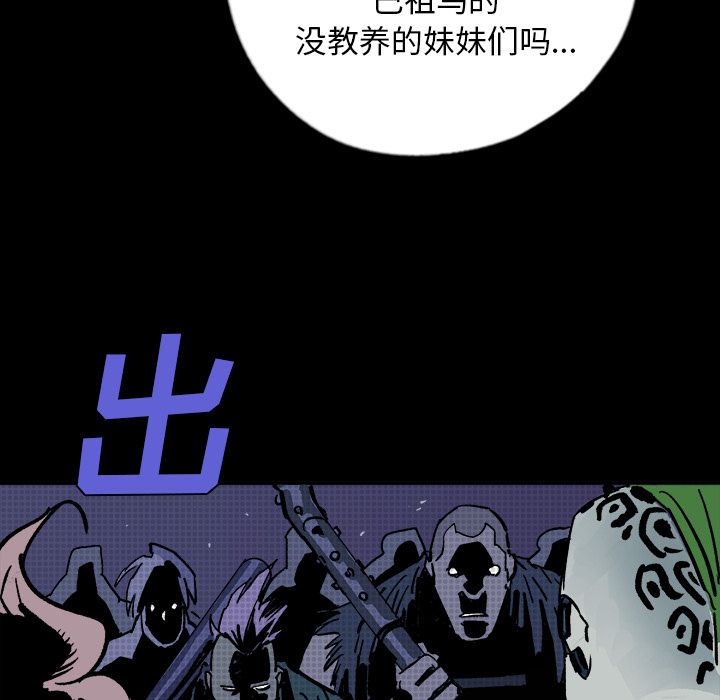 闪电 第 11 章 第132页