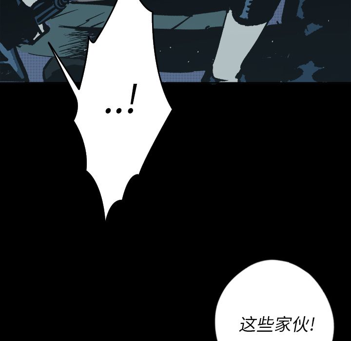 闪电 第 11 章 第134页