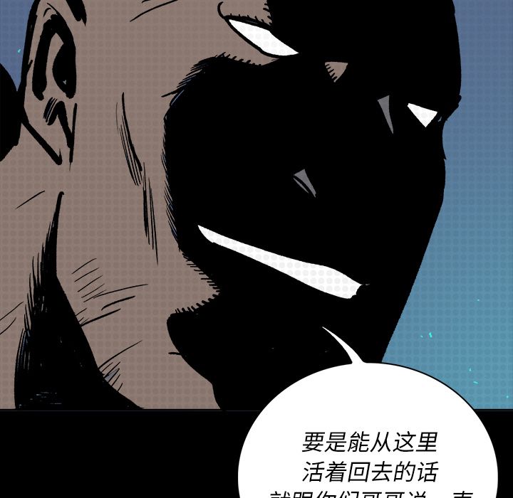闪电 第 11 章 第137页