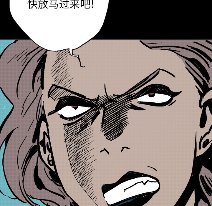 闪电 第 11 章 第139页