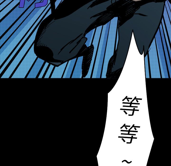 闪电 第 11 章 第150页