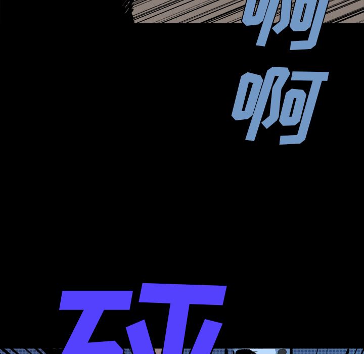 闪电 第 11 章 第152页