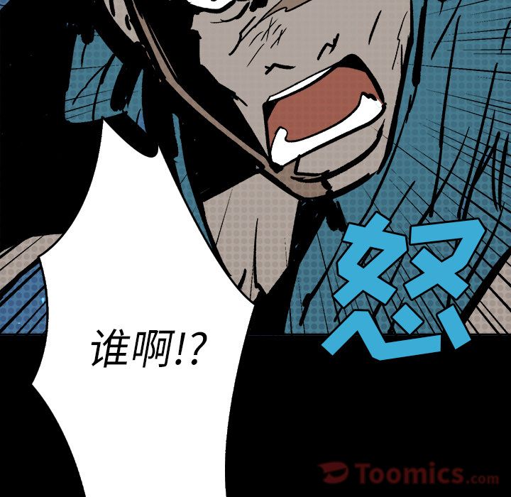 闪电 第 11 章 第158页