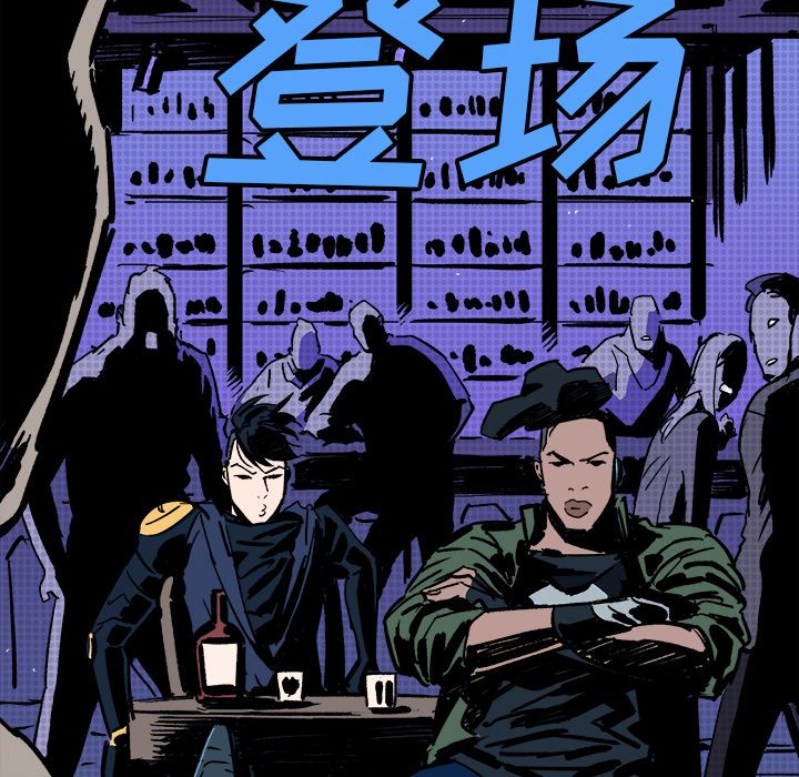 闪电 第 11 章 第161页