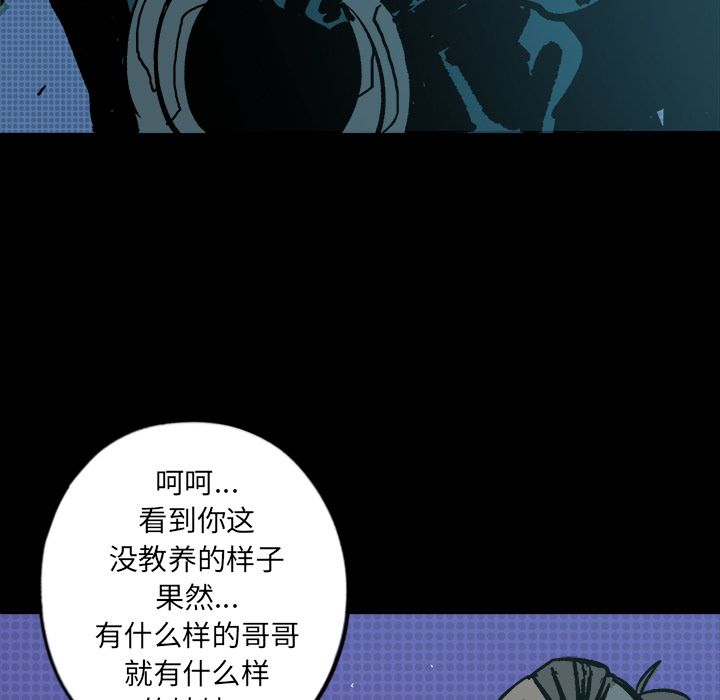 闪电 第 11 章 第142页