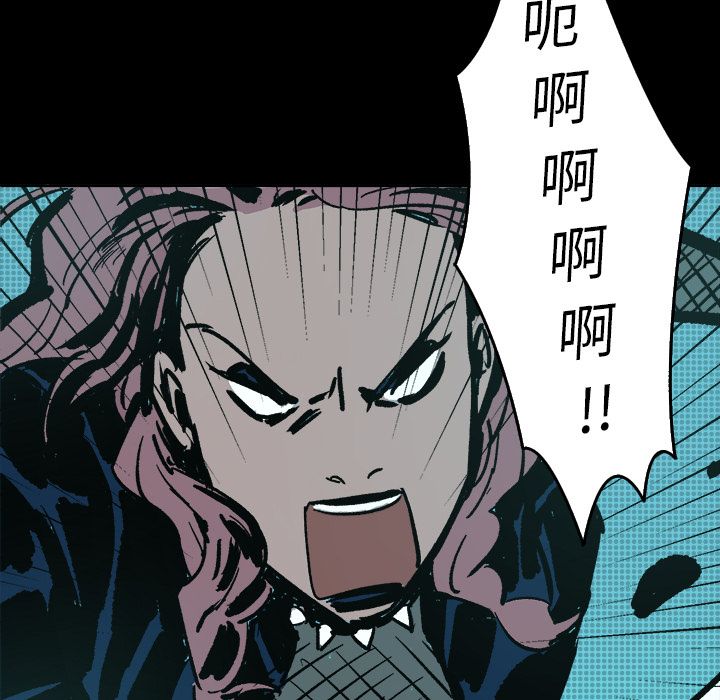 闪电 第 11 章 第145页