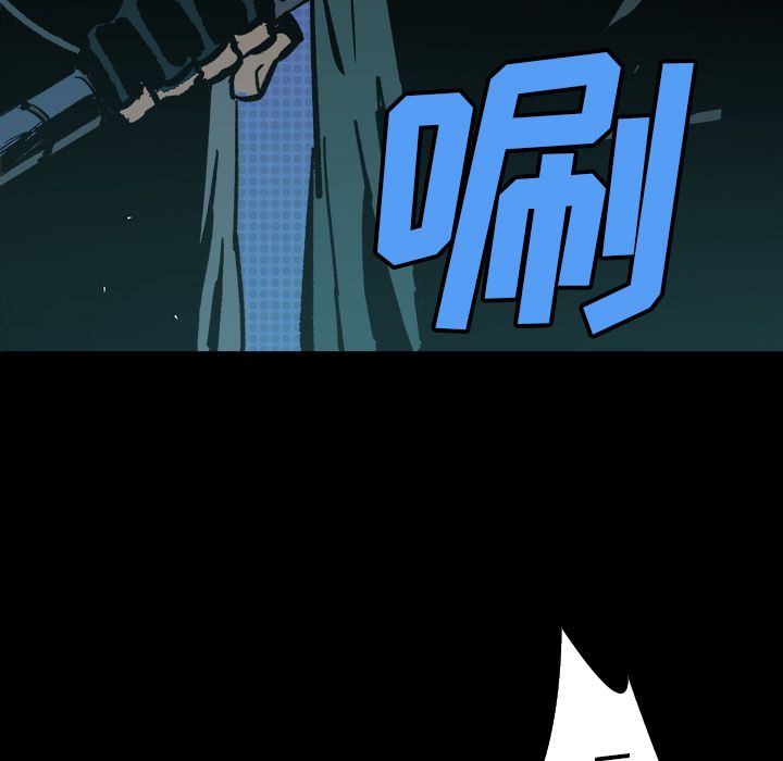 闪电 第 11 章 第144页
