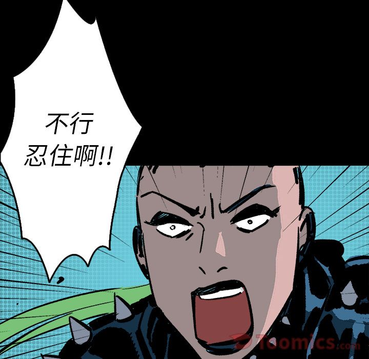 闪电 第 11 章 第147页