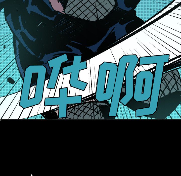 闪电 第 11 章 第146页