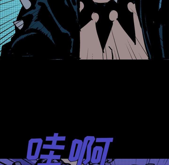 闪电 第 11 章 第148页