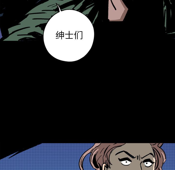 闪电 第 11 章 第164页