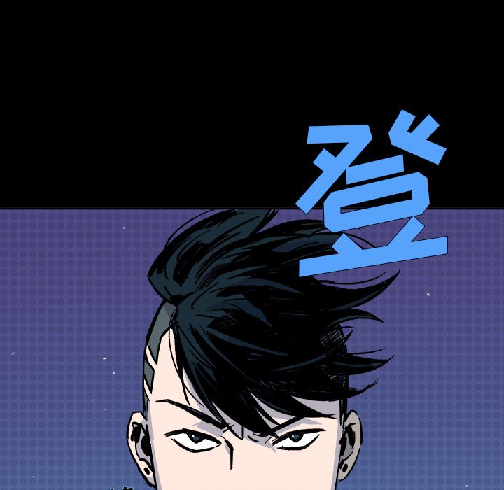 闪电 第 11 章 第166页