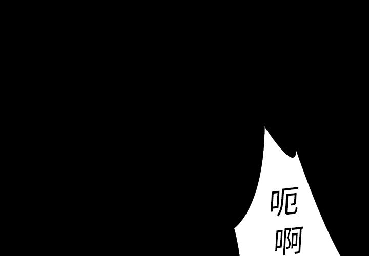 闪电 第 12 章 第4页