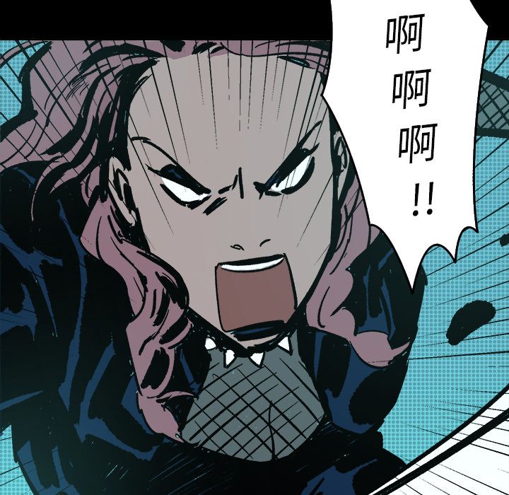 闪电 第 12 章 第5页