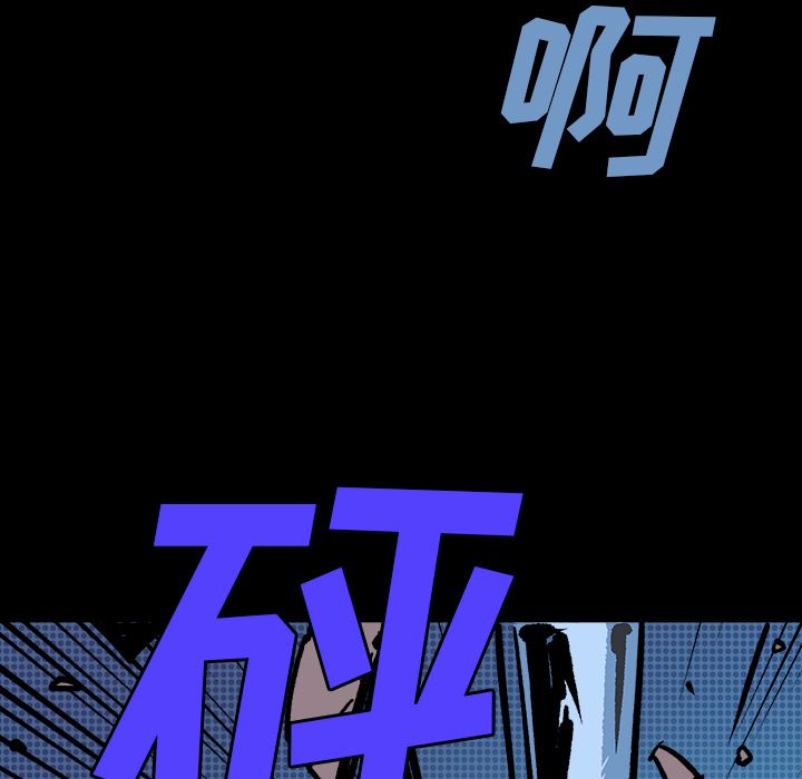 闪电 第 12 章 第12页