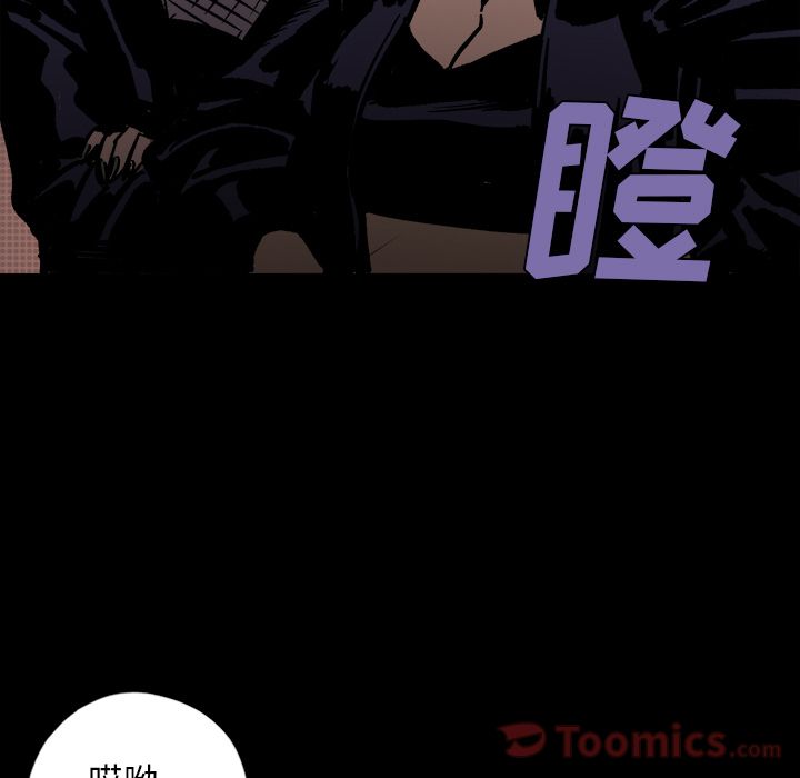 闪电 第 12 章 第48页