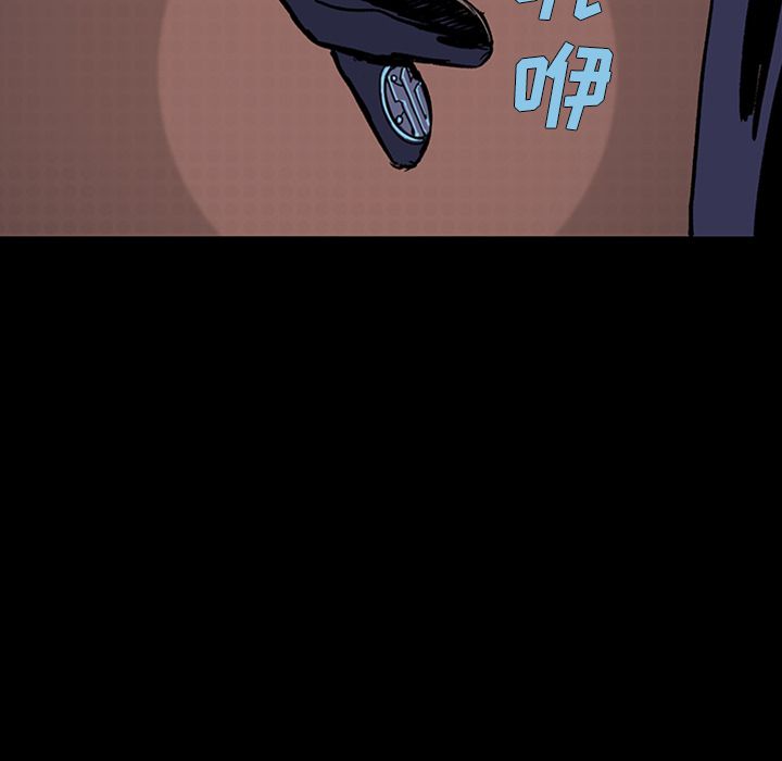 闪电 第 12 章 第68页