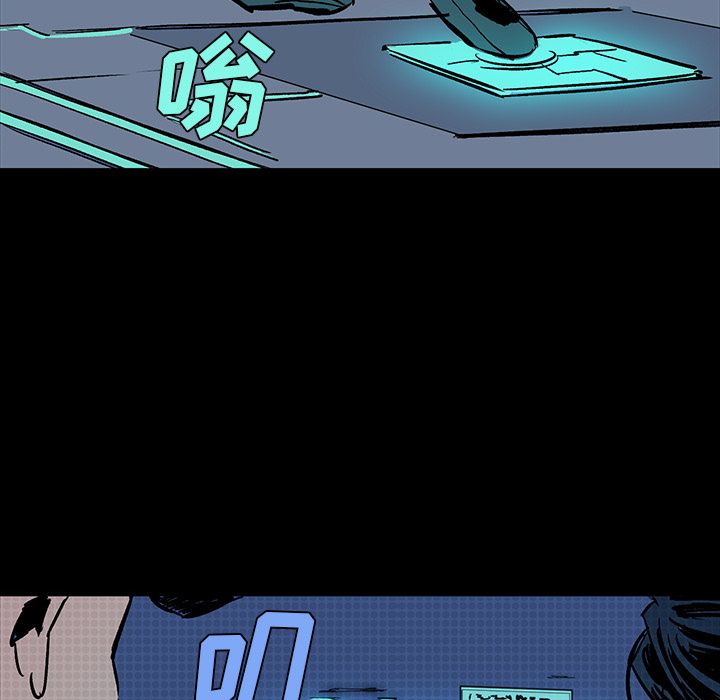 闪电 第 12 章 第73页