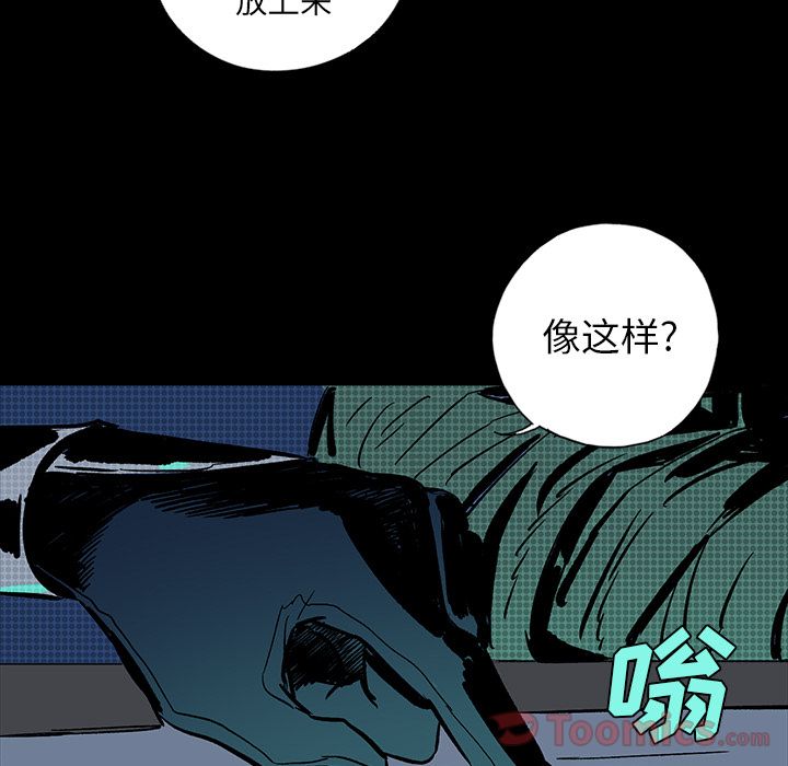闪电 第 12 章 第72页