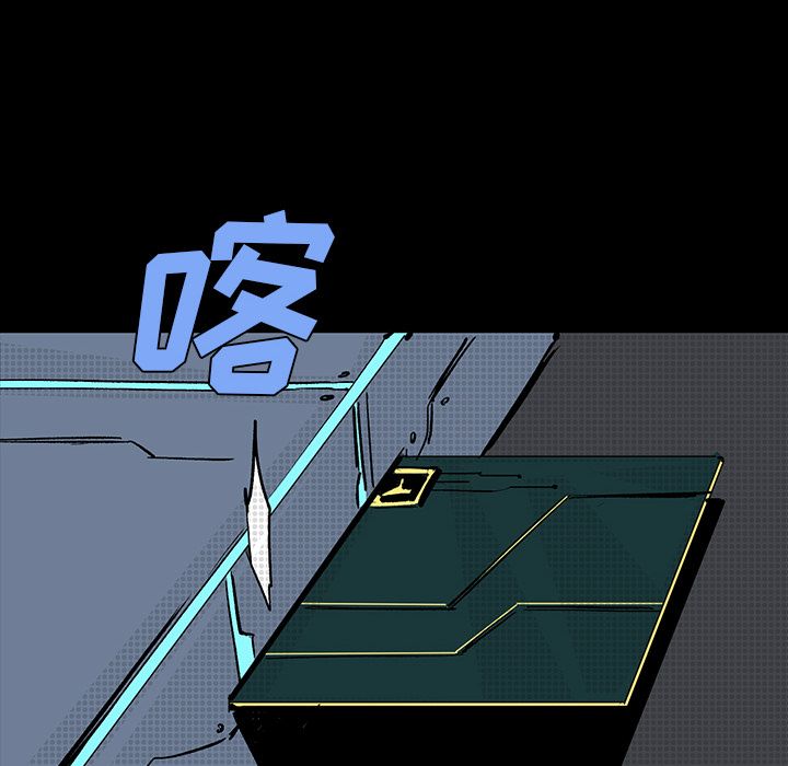 闪电 第 12 章 第75页