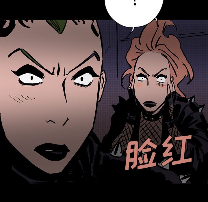 闪电 第 12 章 第52页