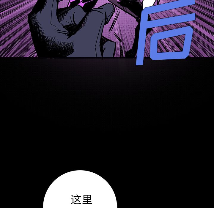 闪电 第 12 章 第59页