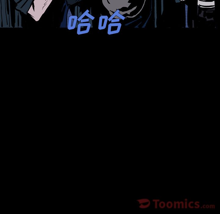 闪电 第 12 章 第83页