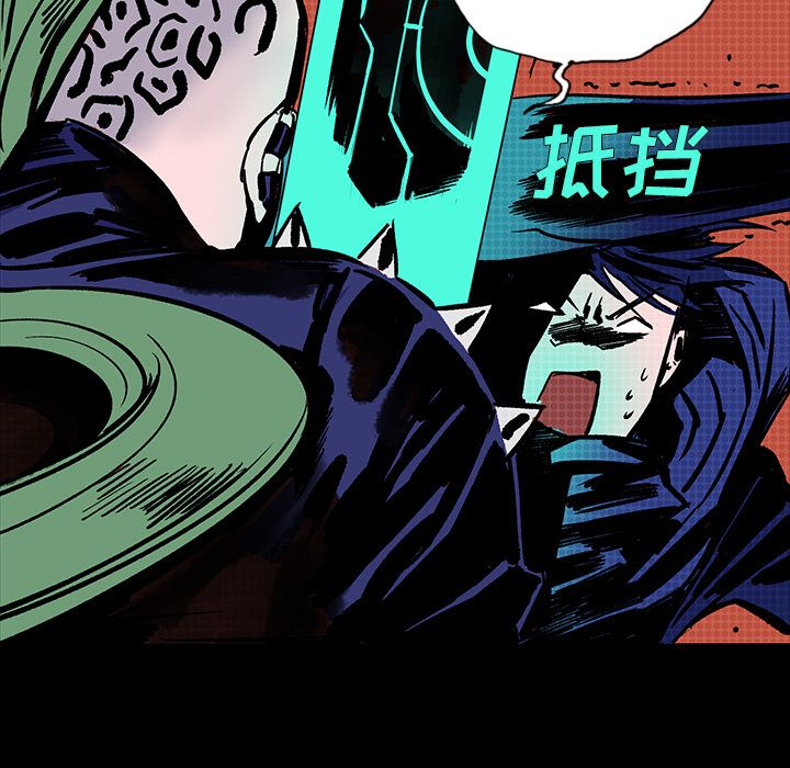 闪电 第 12 章 第88页