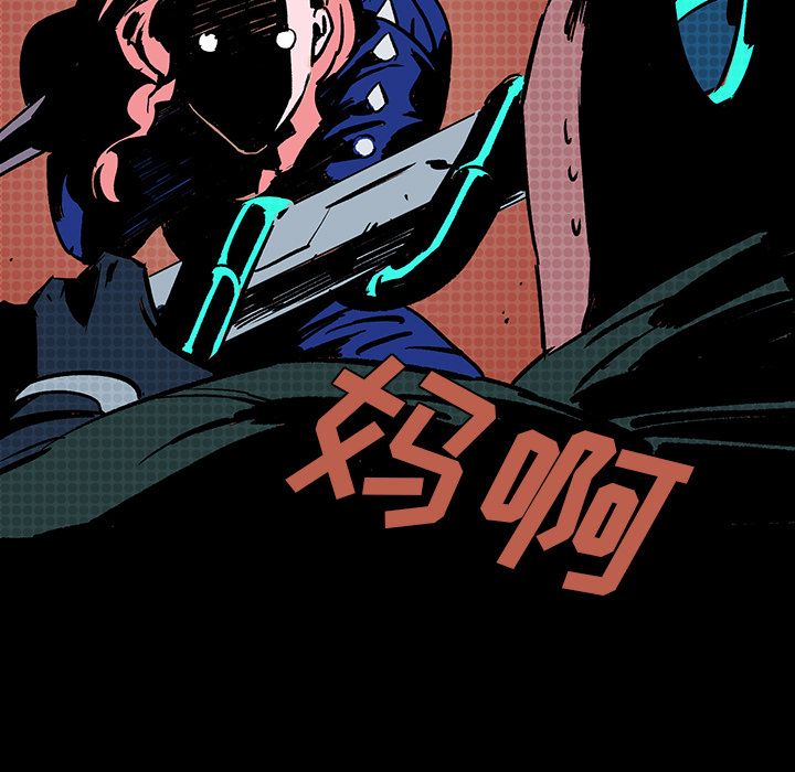 闪电 第 12 章 第90页