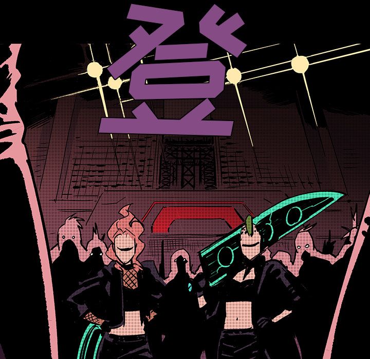 闪电 第 12 章 第99页