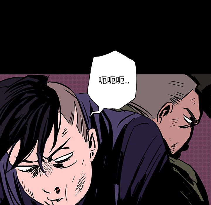 闪电 第 12 章 第101页