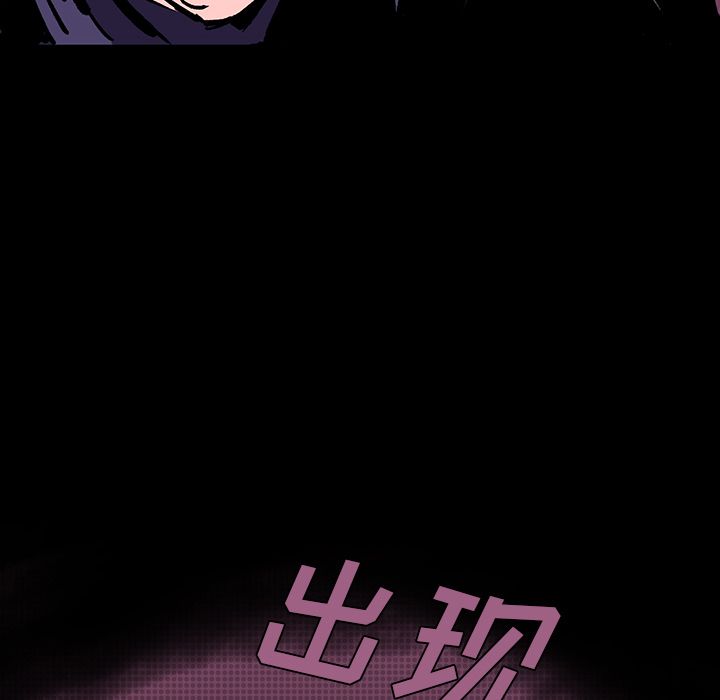 闪电 第 12 章 第102页