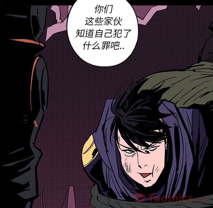 闪电 第 12 章 第107页