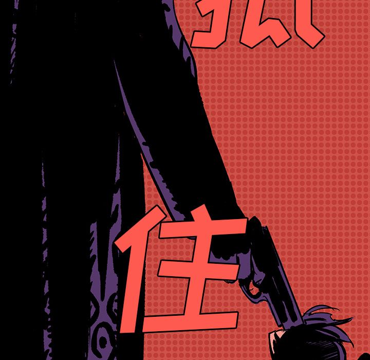 闪电 第 12 章 第125页