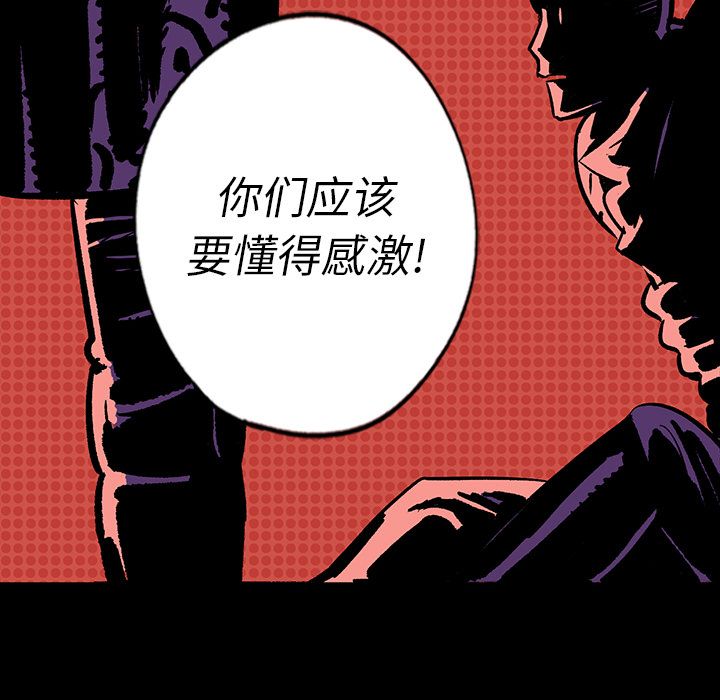 闪电 第 12 章 第126页