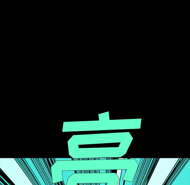 闪电 第 12 章 第144页
