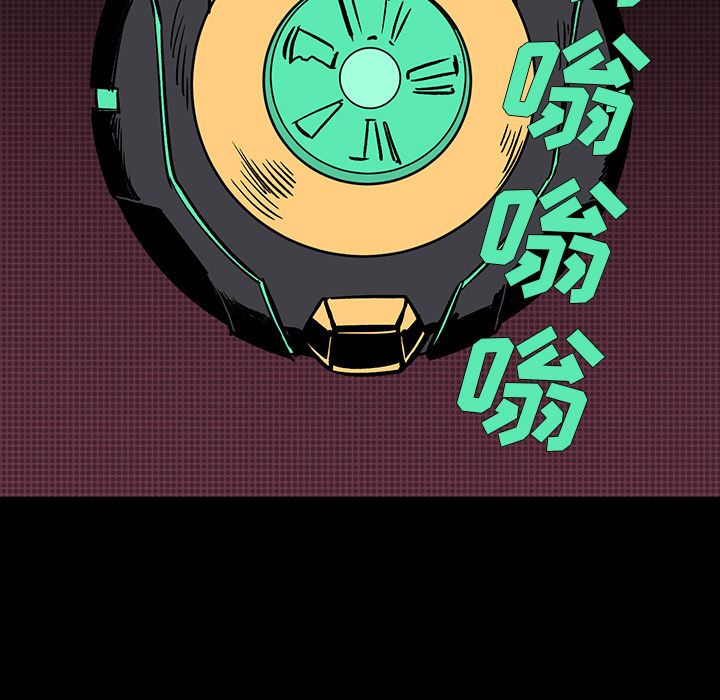 闪电 第 12 章 第143页