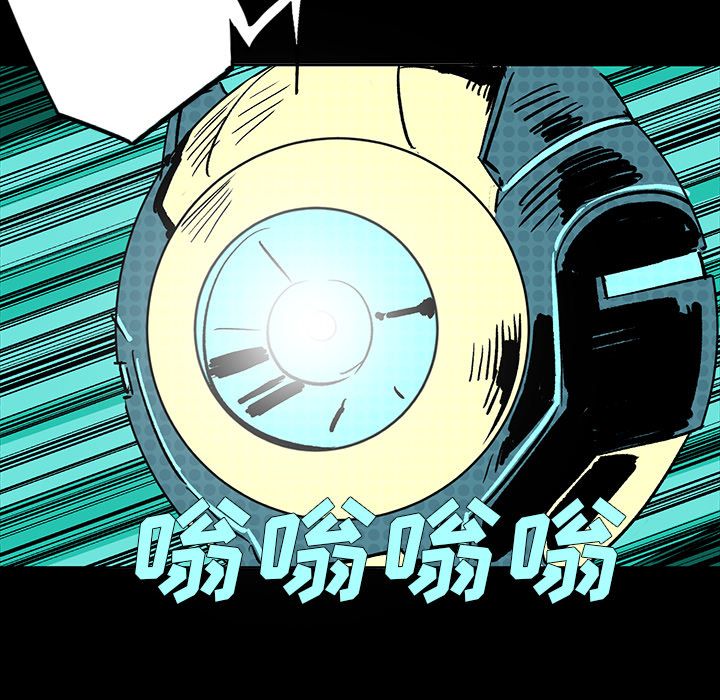 闪电 第 12 章 第152页