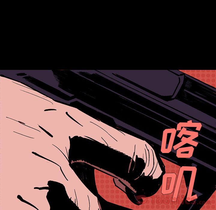 闪电 第 12 章 第130页
