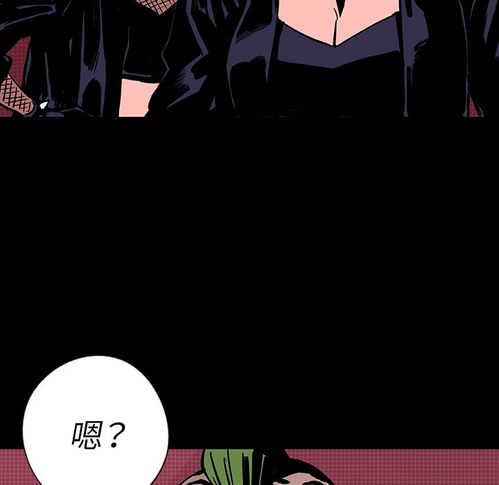 闪电 第 12 章 第135页