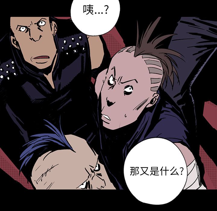闪电 第 12 章 第139页