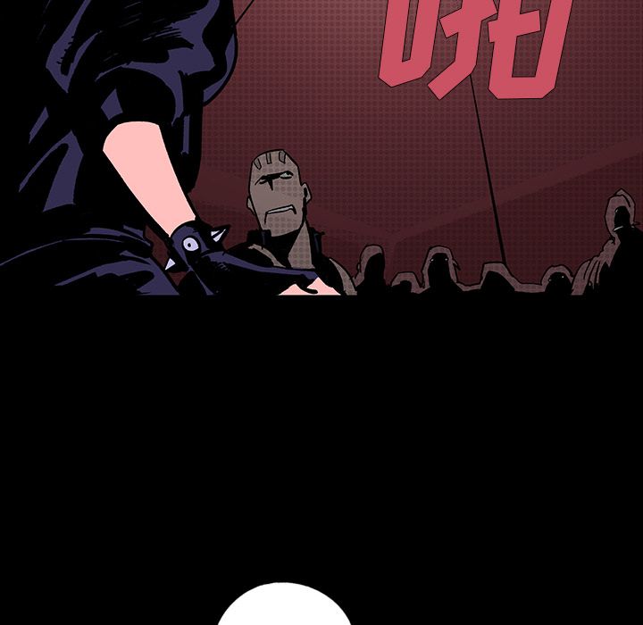 闪电 第 12 章 第138页