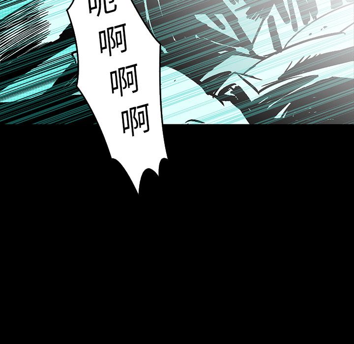 闪电 第 12 章 第156页