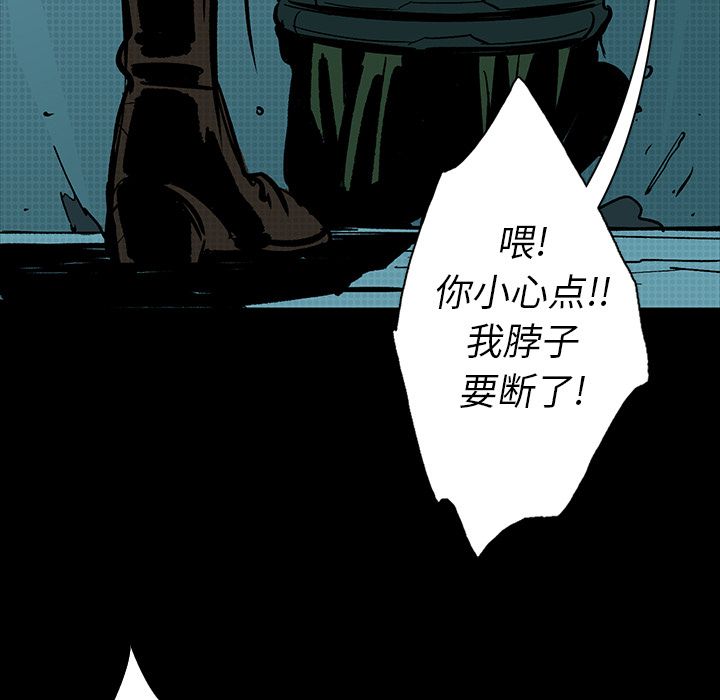 闪电 第 12 章 第168页
