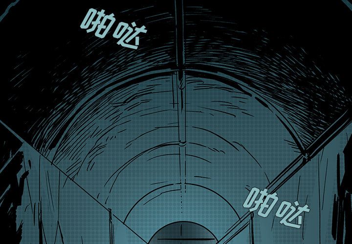闪电 第 13 章 第4页